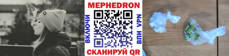 Как найти закладки Камызяк Псилоцибиновые грибы  Гашиш  Кокаин  Alpha PVP 