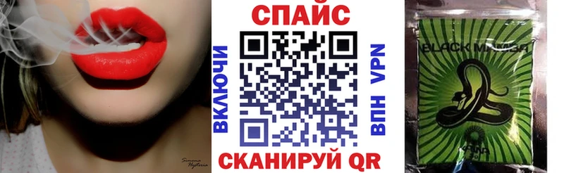 Бутират буратино  как найти наркотики  Камызяк 