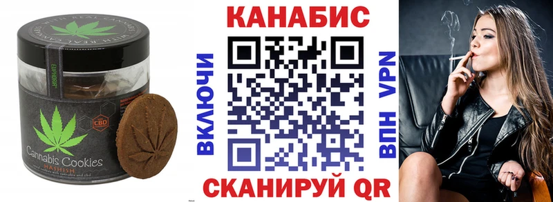 Cannafood конопля  Камызяк 