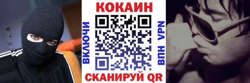 Кокаин Эквадор  ОМГ ОМГ онион  Камызяк 