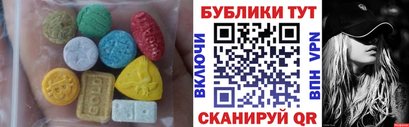 Ecstasy таблы  цены наркотик  MEGA ссылка  Камызяк 