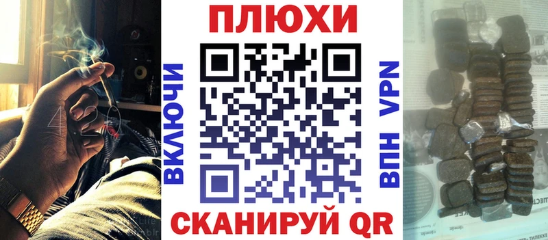 ГАШ убойный  omg сайт  Камызяк 