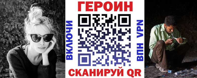 ГЕРОИН Афган  Камызяк 
