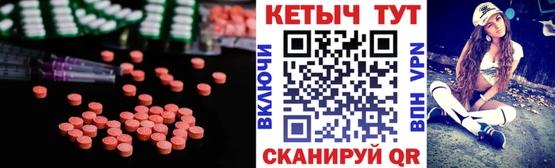 Кетамин VHQ  Камызяк 