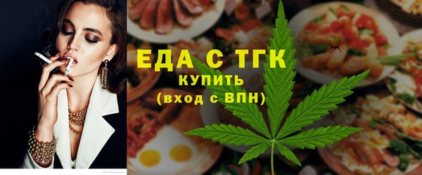 мяу мяу мука Верхний Тагил