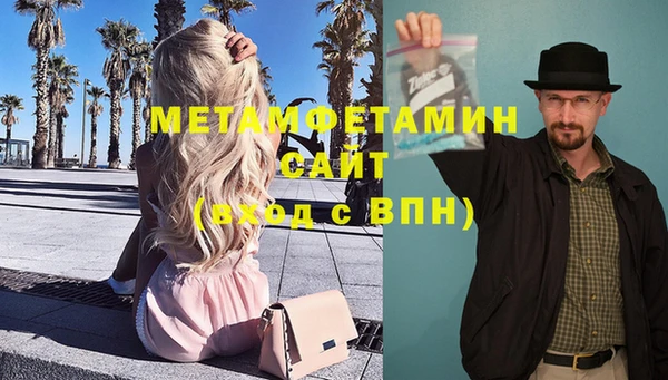 ALPHA-PVP Волосово