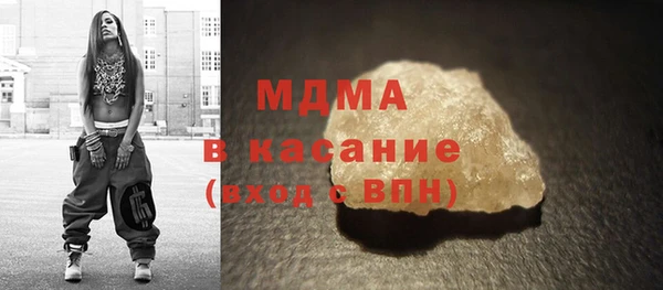мяу мяу кристалл Саяногорск