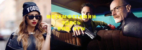 мяу мяу мука Верхний Тагил