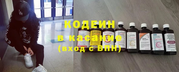 мяу мяу кристалл Верхнеуральск