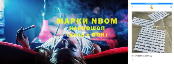мяу мяу мука Верхний Тагил