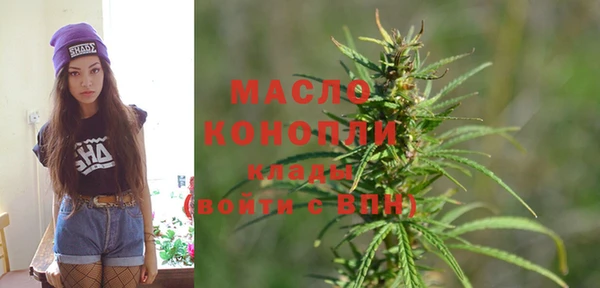 мяу мяу кристалл Верхнеуральск
