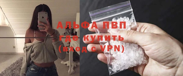 скорость mdpv Верея