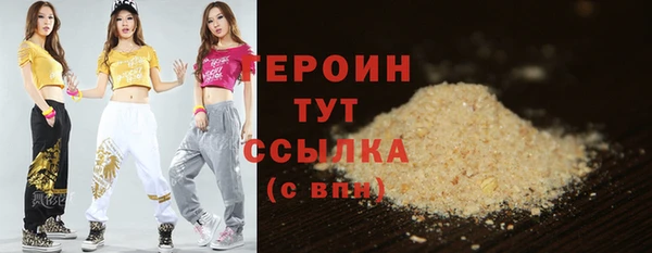 ALPHA-PVP Волосово
