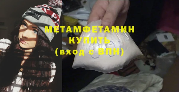мяу мяу кристалл Верхнеуральск
