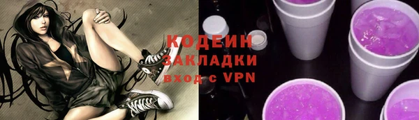 ALPHA-PVP Волосово