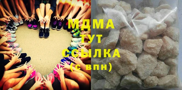 мяу мяу мука Верхний Тагил