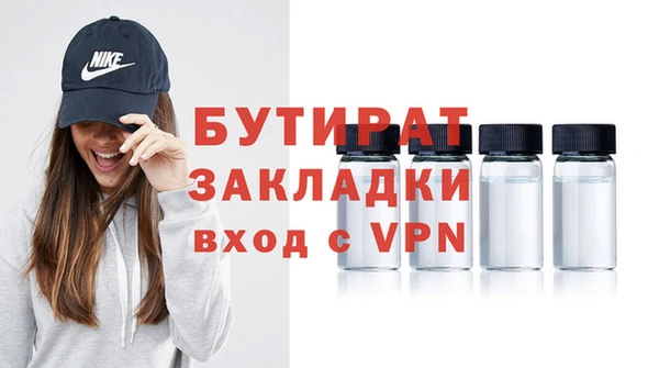 мяу мяу кристалл Верхнеуральск