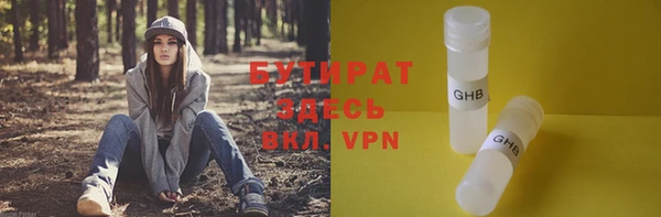 метамфетамин Володарск