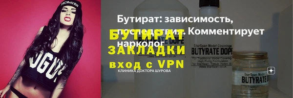 СК Волоколамск