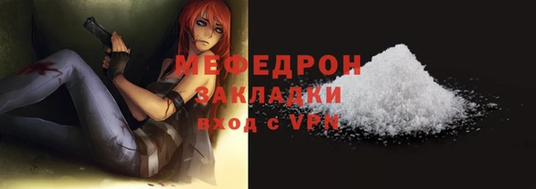 метамфетамин Володарск