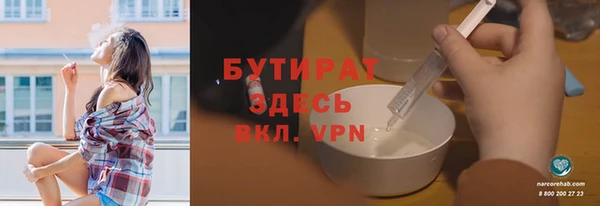ALPHA-PVP Волосово