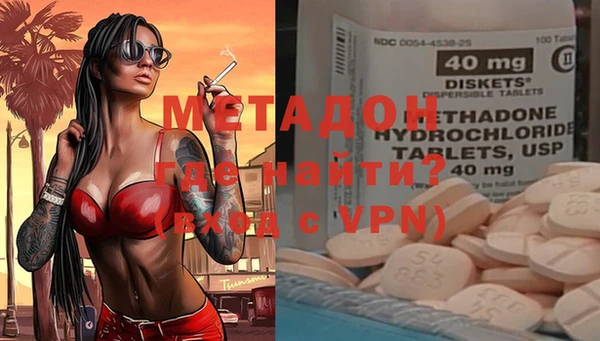 метамфетамин Володарск