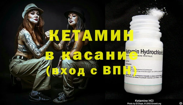 мяу мяу кристалл Верхнеуральск