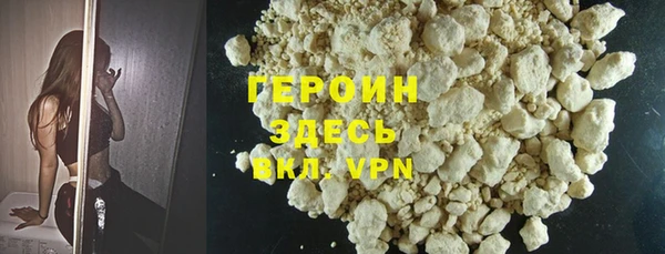 мяу мяу кристалл Верхнеуральск