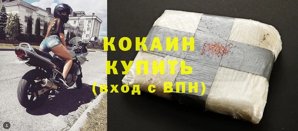 мяу мяу кристалл Верхнеуральск