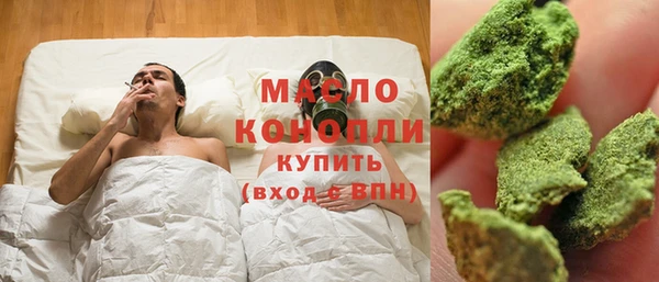 ALPHA-PVP Волосово