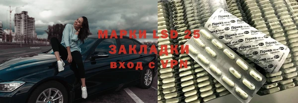 мяу мяу мука Верхний Тагил