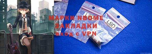 СК Волоколамск