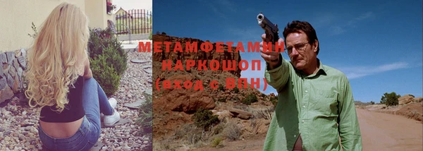 мяу мяу мука Верхний Тагил