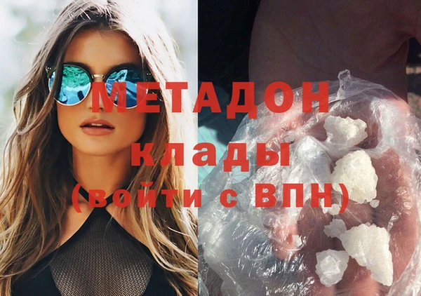 скорость mdpv Верея