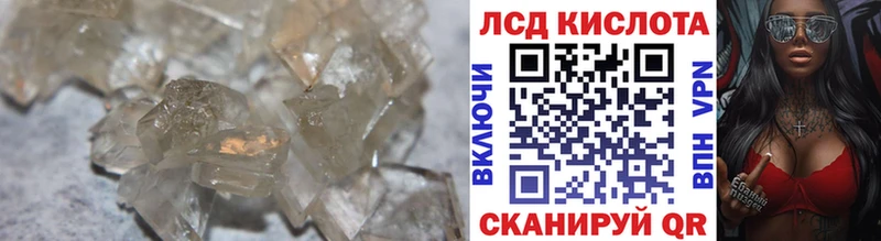 купить   Камызяк  LSD-25 экстази кислота 
