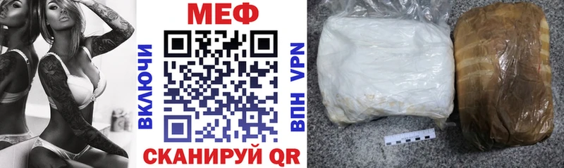 Меф мука маркетплейс какой сайт Камызяк где продают