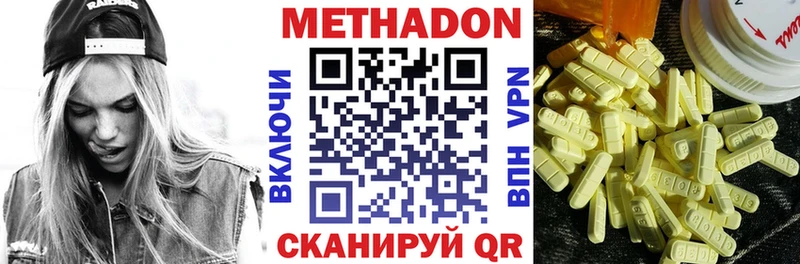 кракен ONION  Камызяк  Метадон methadone 
