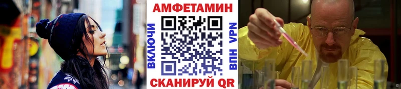 МЕГА зеркало  Камызяк  shop какой сайт  купить наркотики сайты  Первитин кристалл 