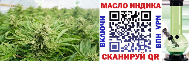 Дистиллят ТГК вейп  Камызяк 