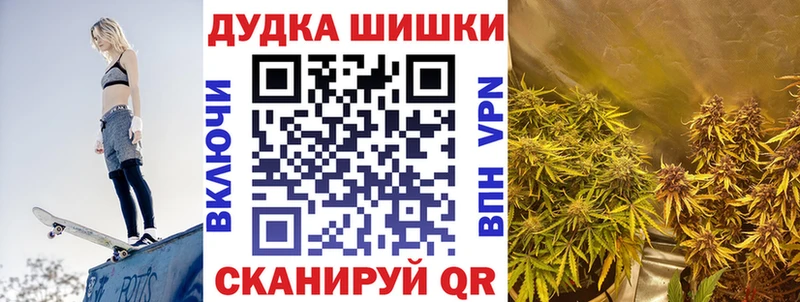 магазин  наркотиков  Камызяк  кракен зеркало  МАРИХУАНА индика 